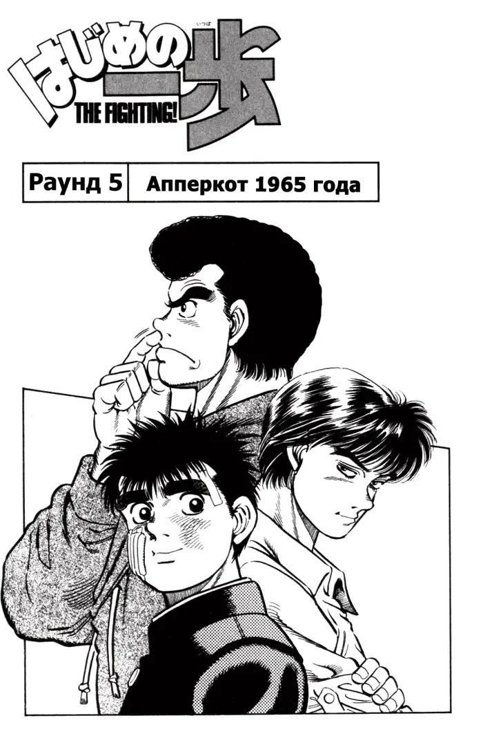 Страница 1