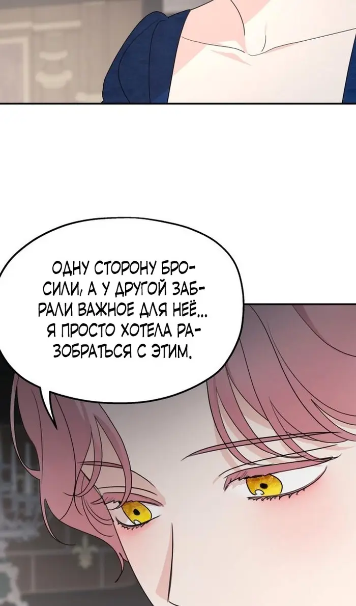 Страница 107