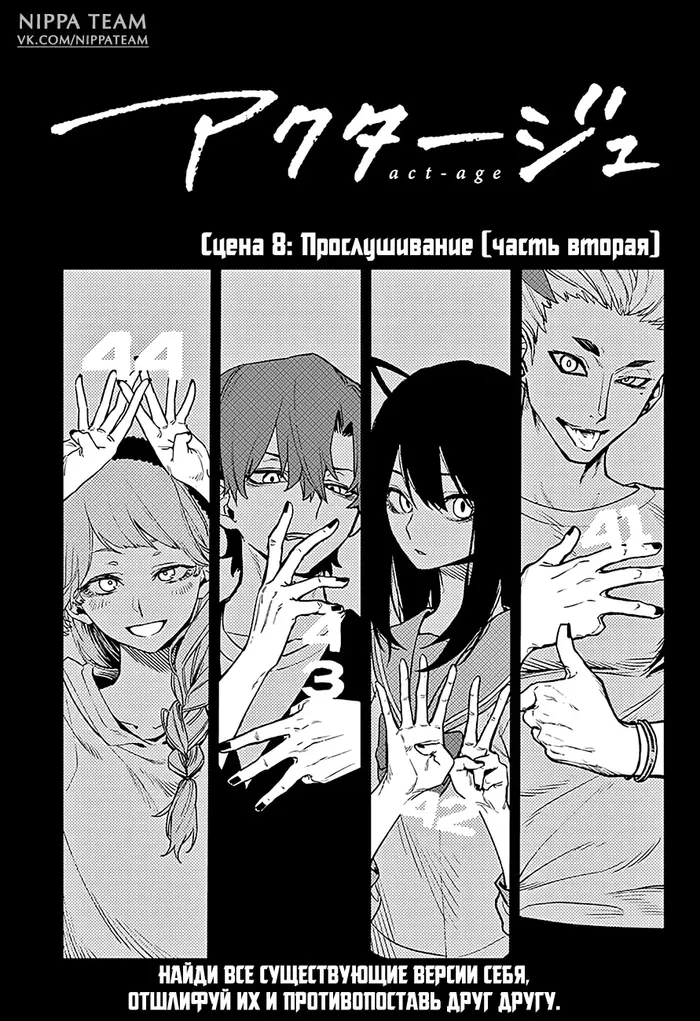 Страница 5