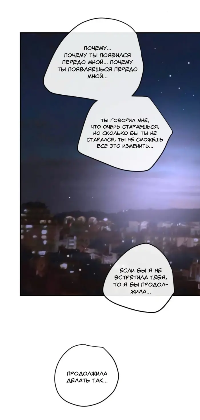 Страница 65