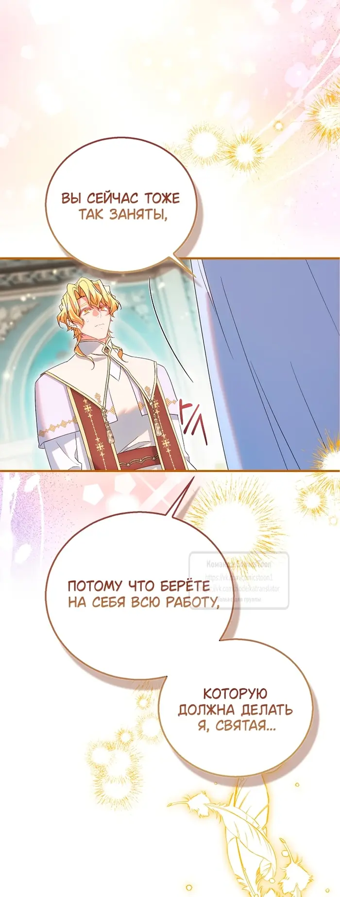 Страница 49