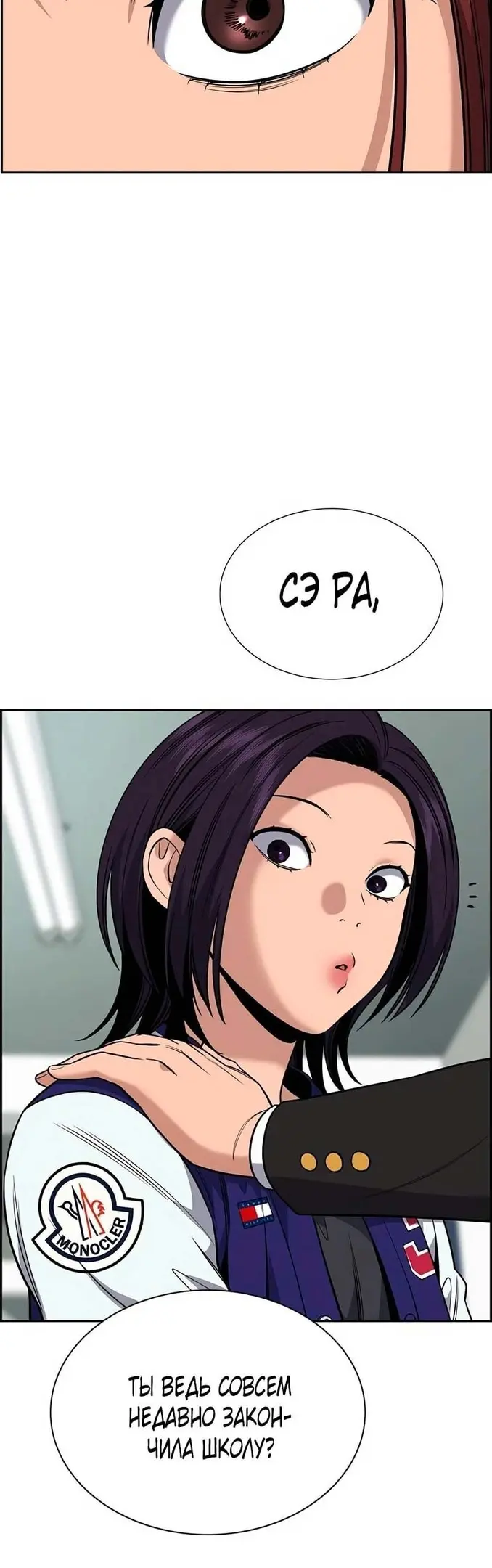 Страница 51