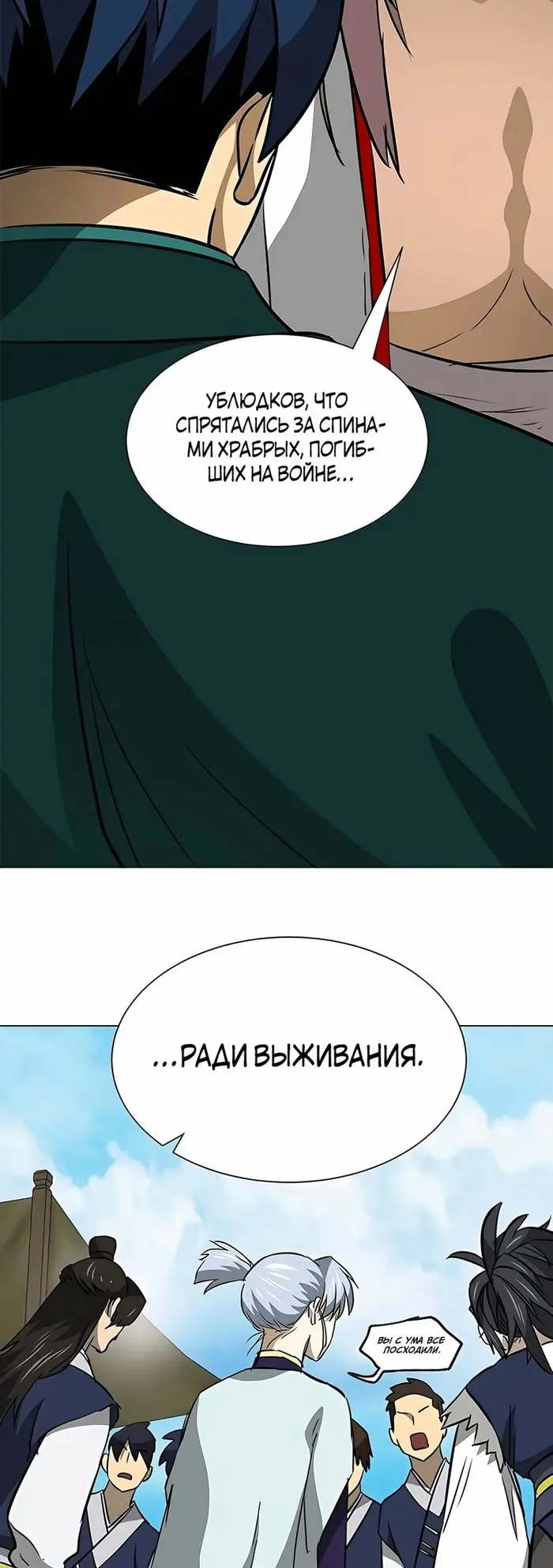 Страница 64