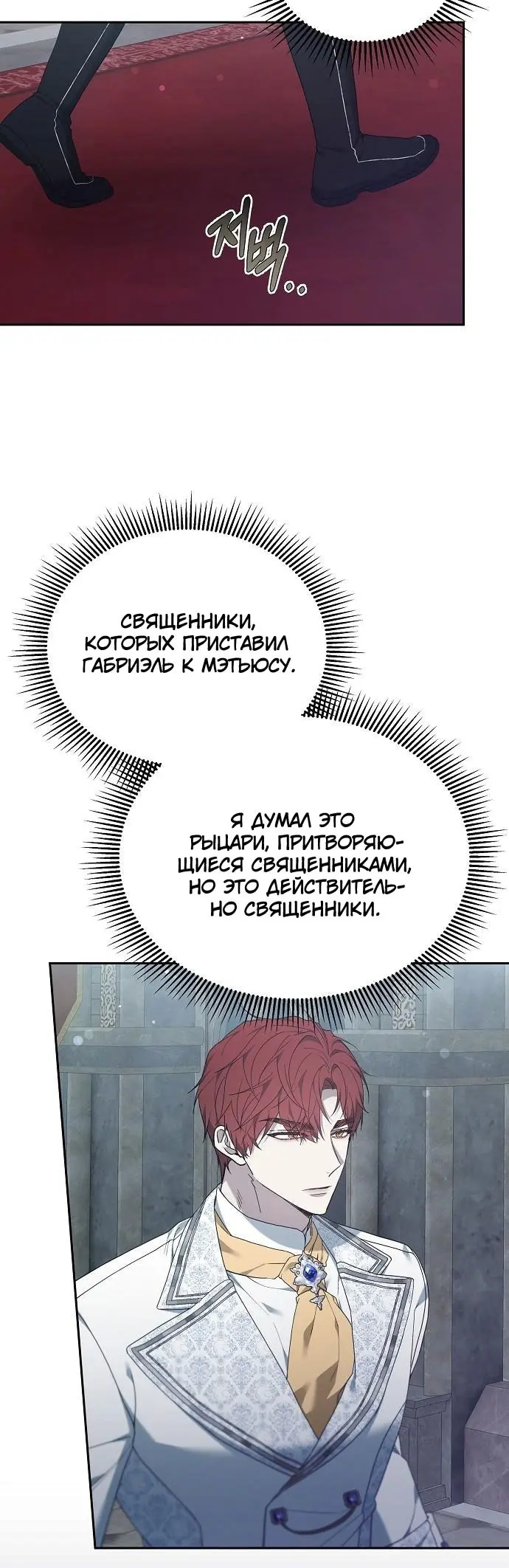 Страница 71