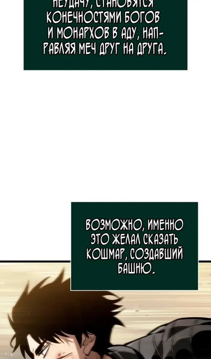 Страница 105