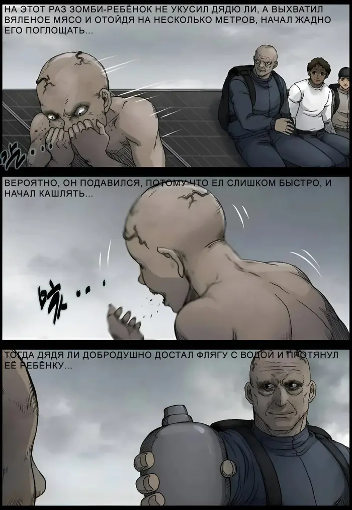 Страница 9
