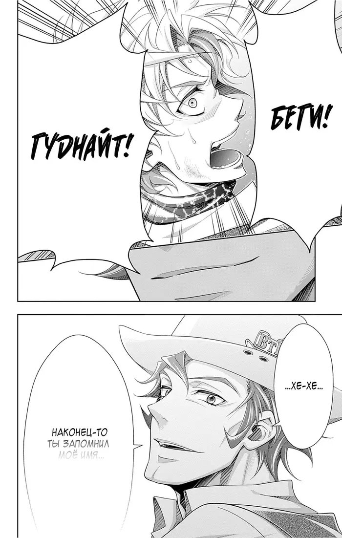 Страница 43