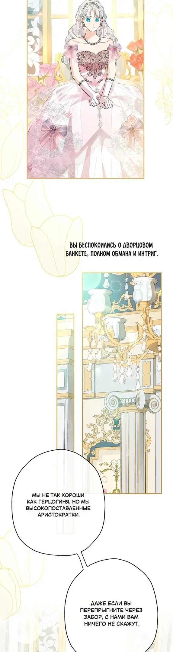 Страница 35