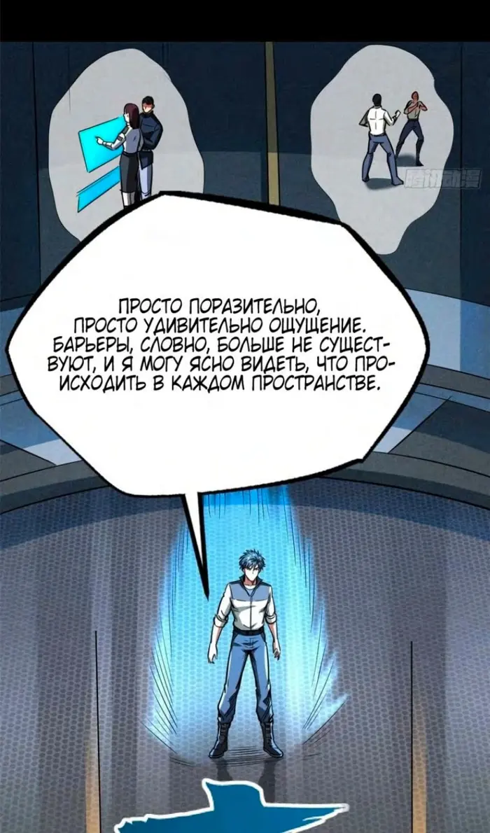Страница 39