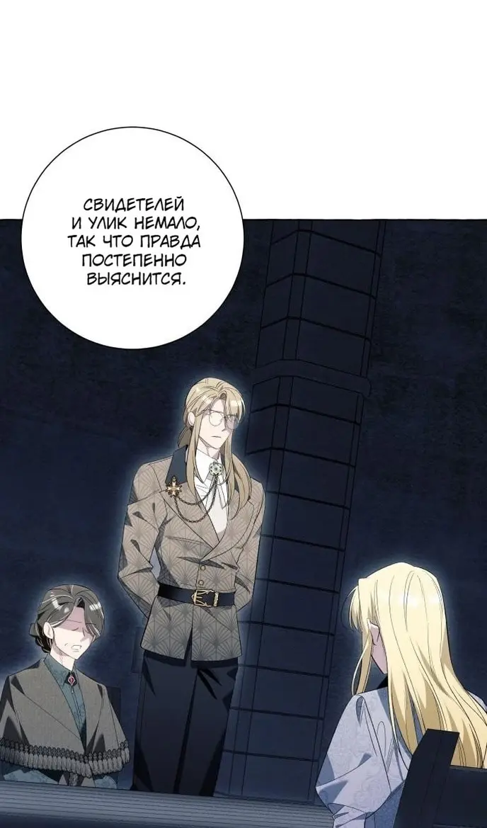 Страница 65