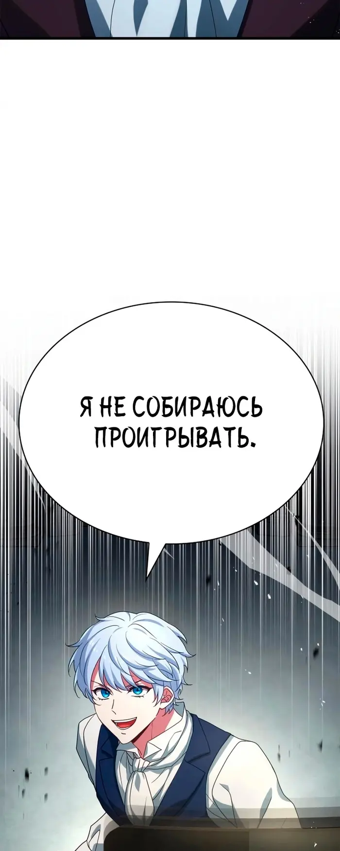 Страница 92