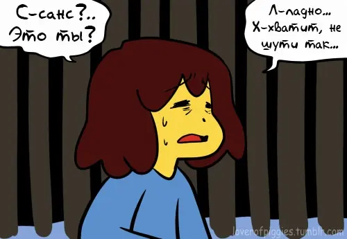 Страница 12
