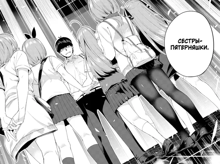 Страница 50