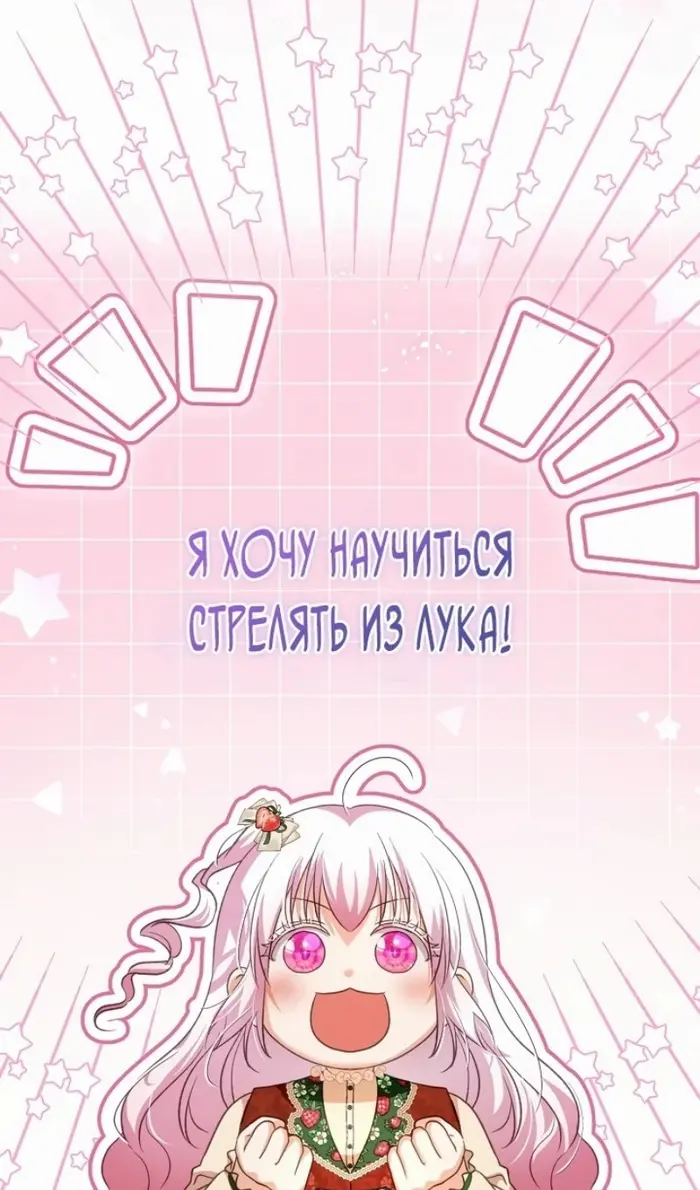 Страница 66