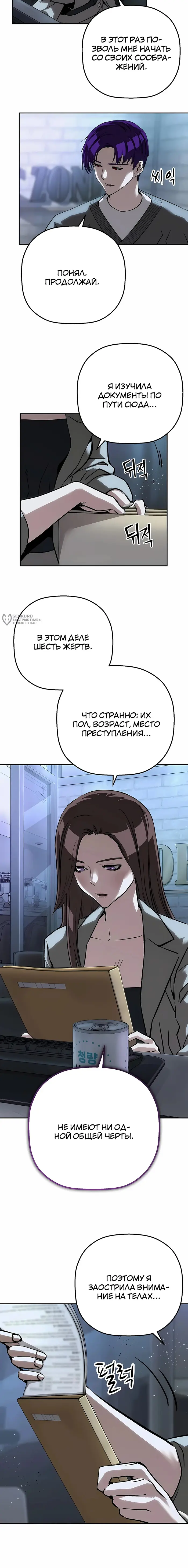 Страница 15