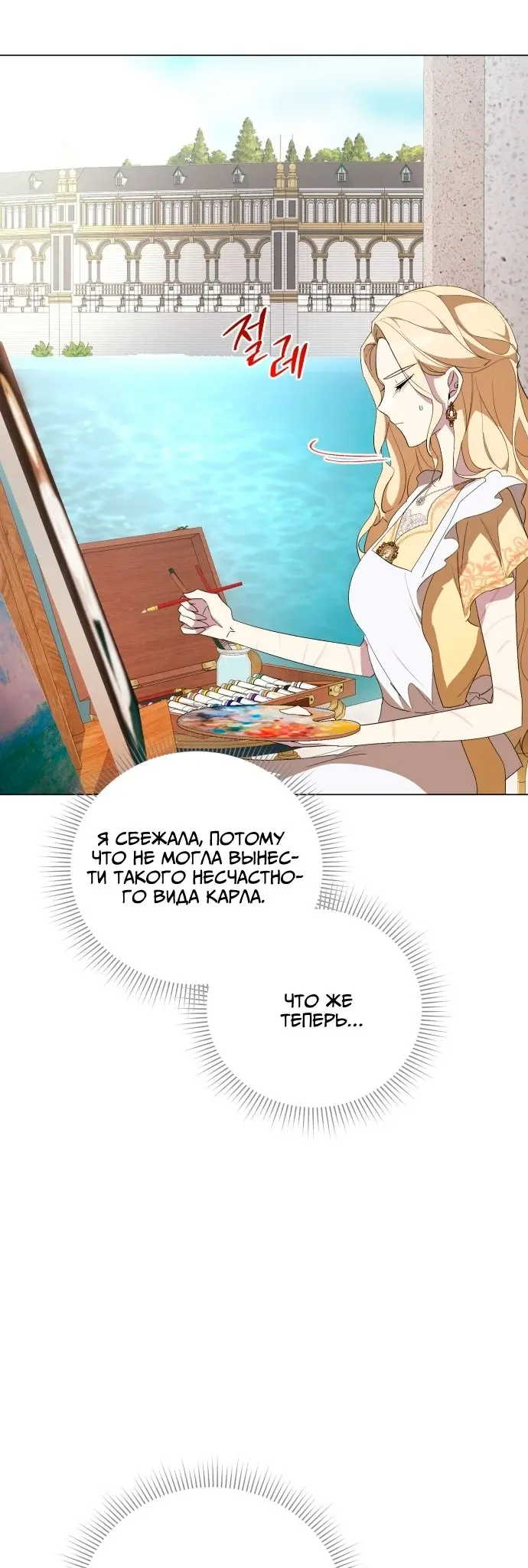 Страница 55