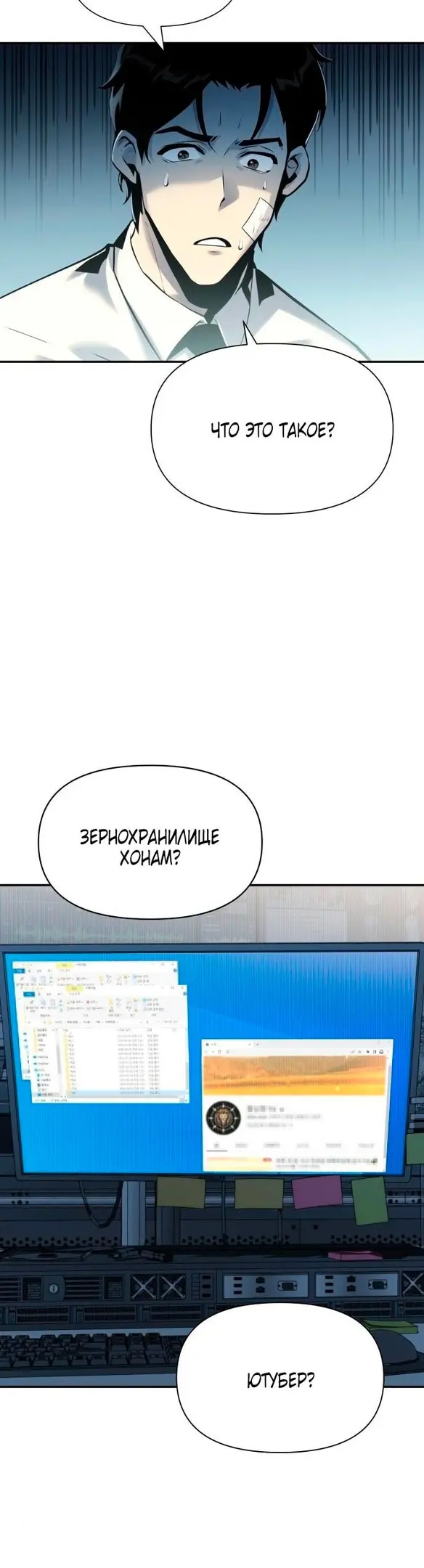 Страница 32