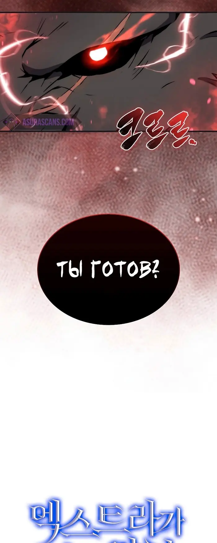 Страница 77