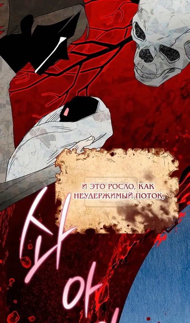 Страница 58