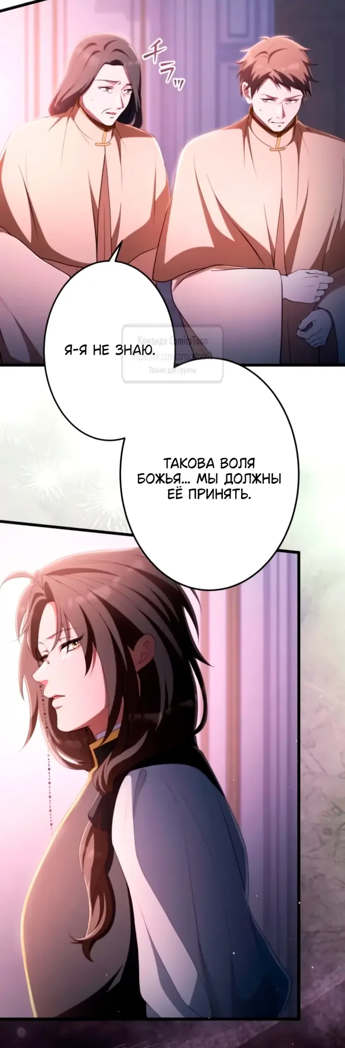 Страница 40