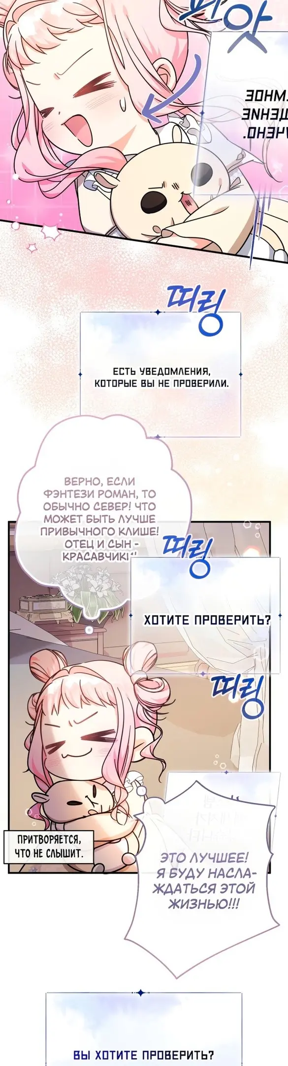Страница 38