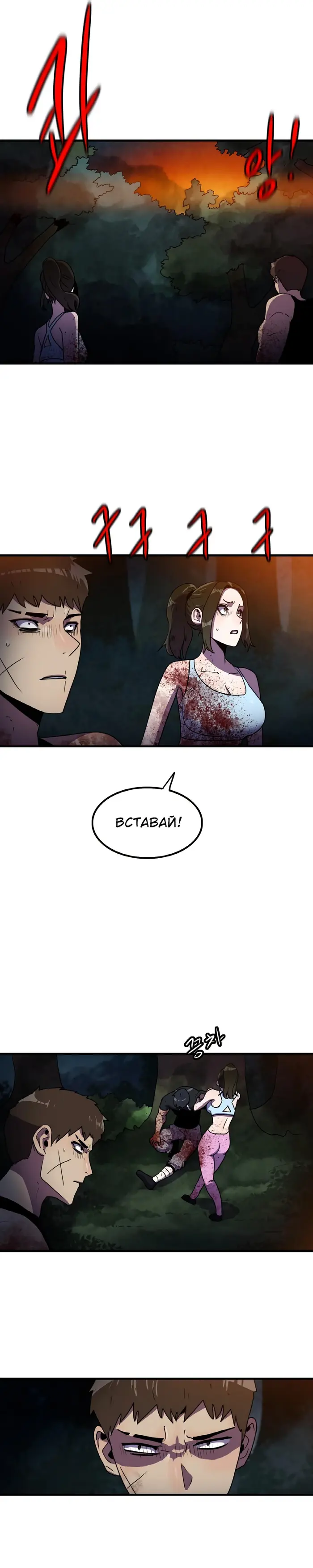 Страница 22