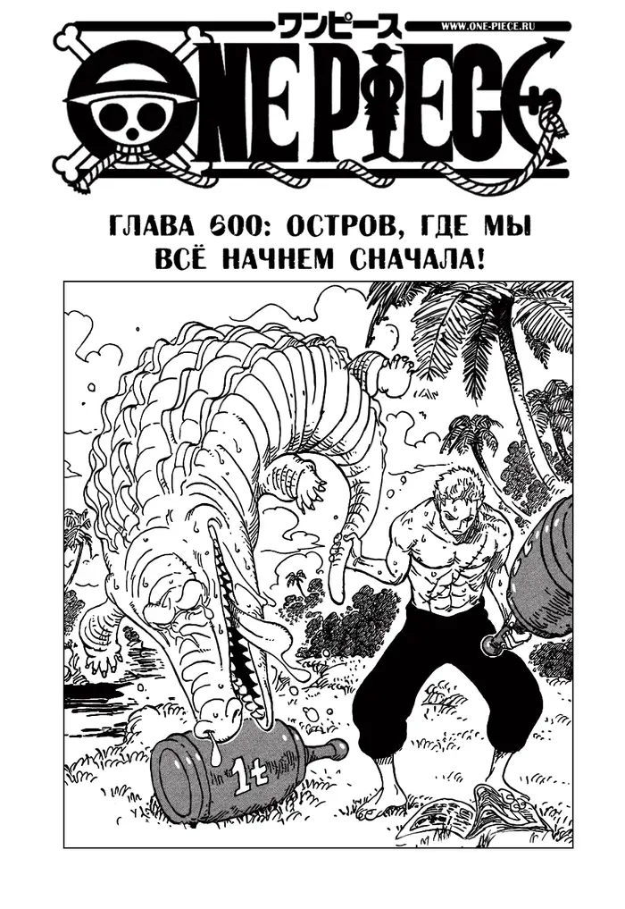 Страница 1