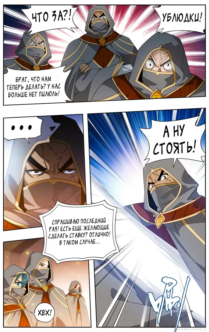 Страница 17