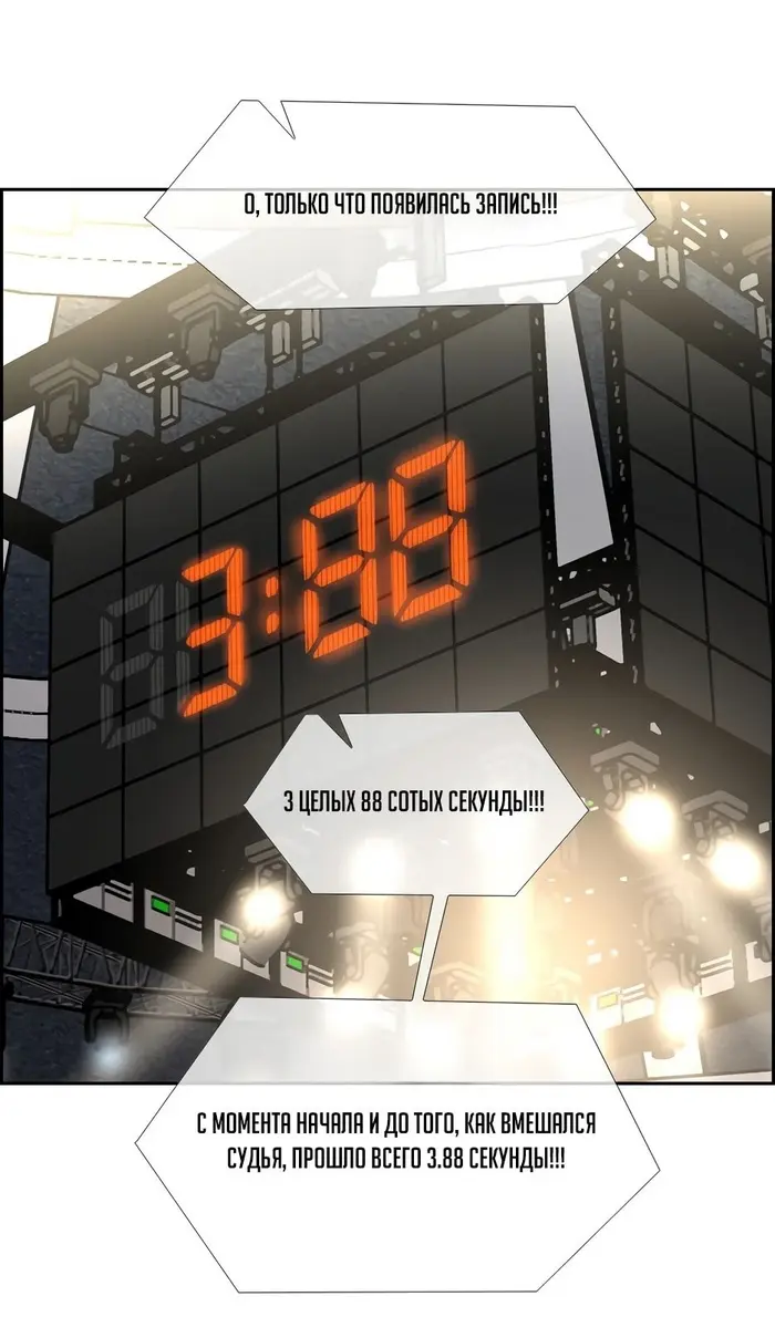 Страница 71