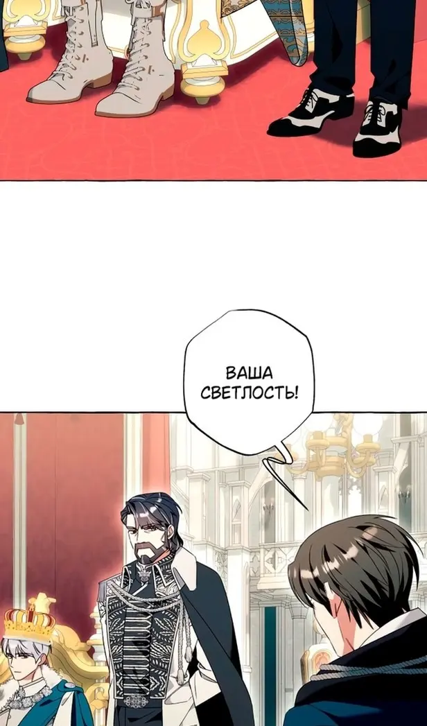 Страница 56