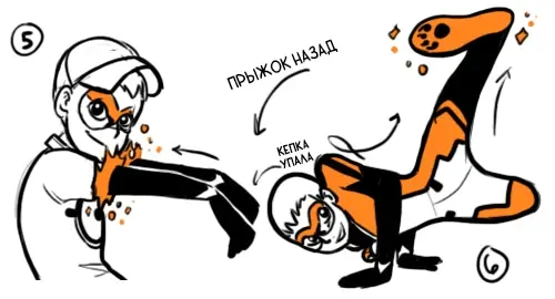 Страница 3