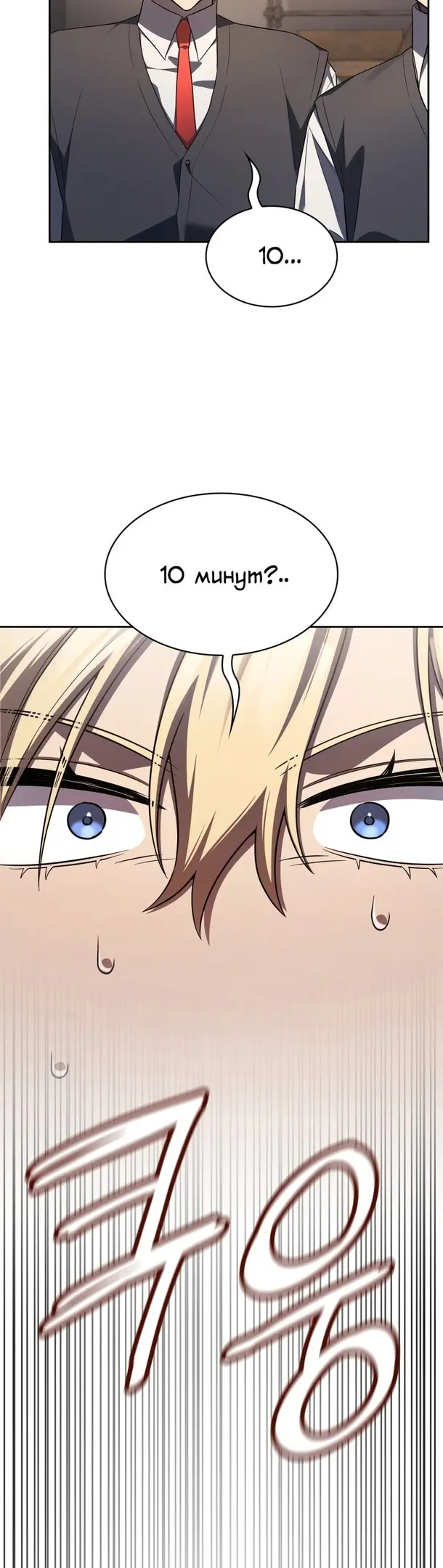 Страница 42