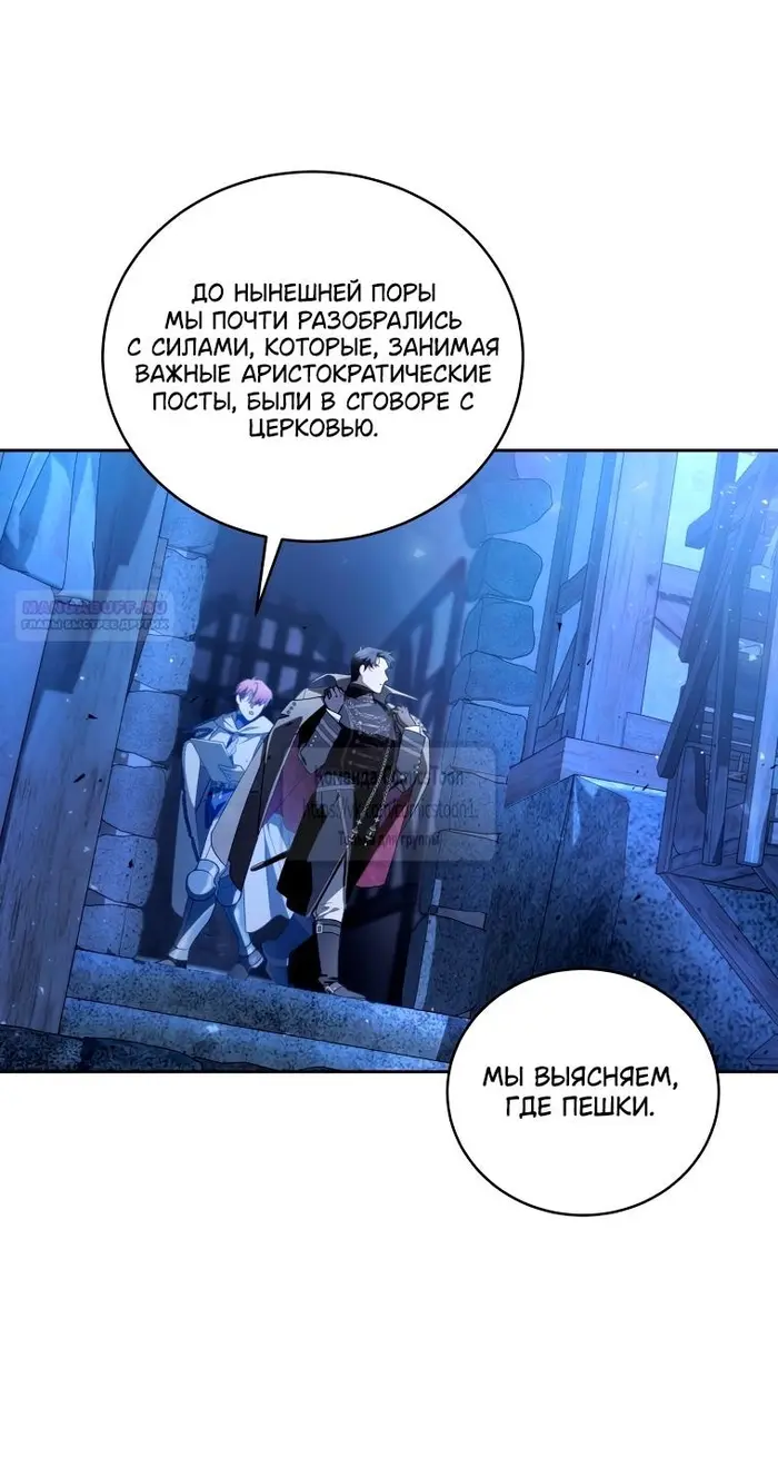 Страница 49