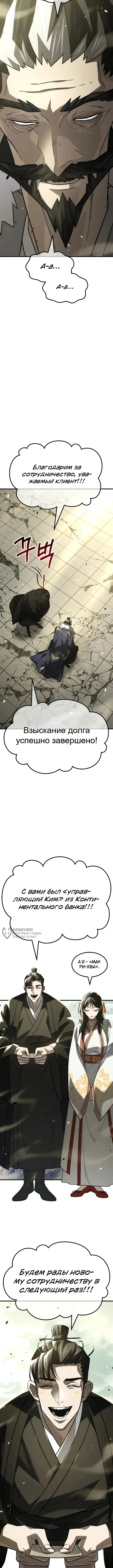 Страница 46