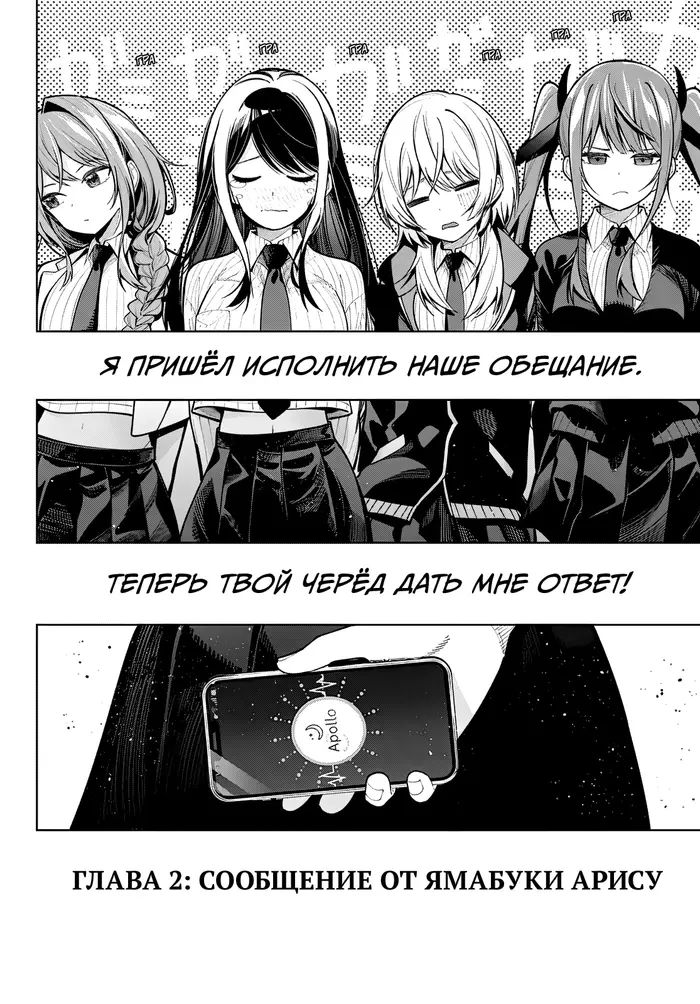 Страница 43