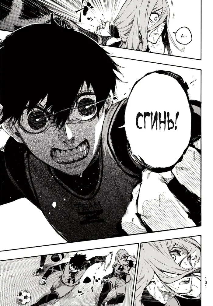 Страница 15