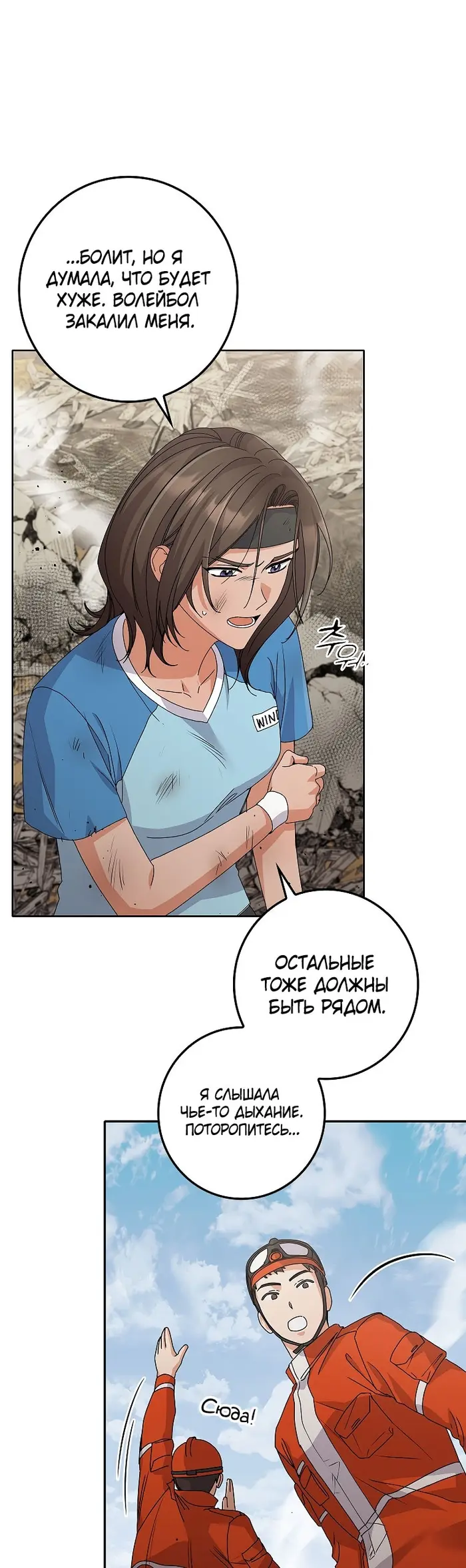 Страница 33