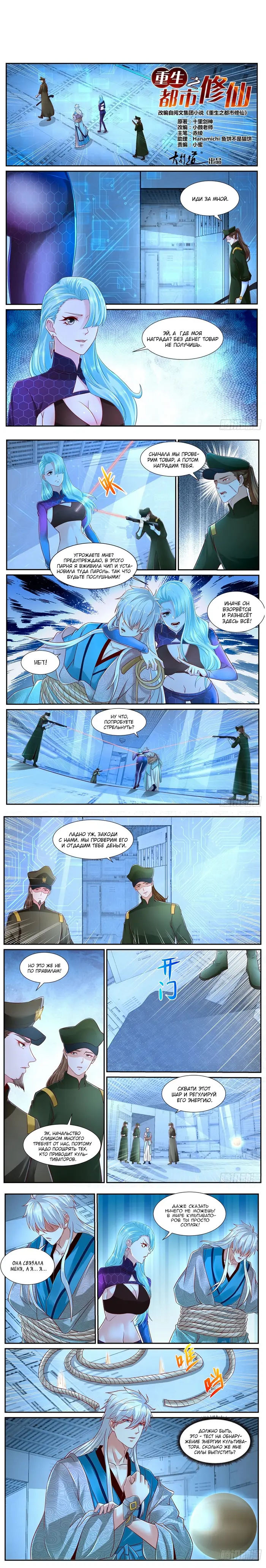 Страница 1