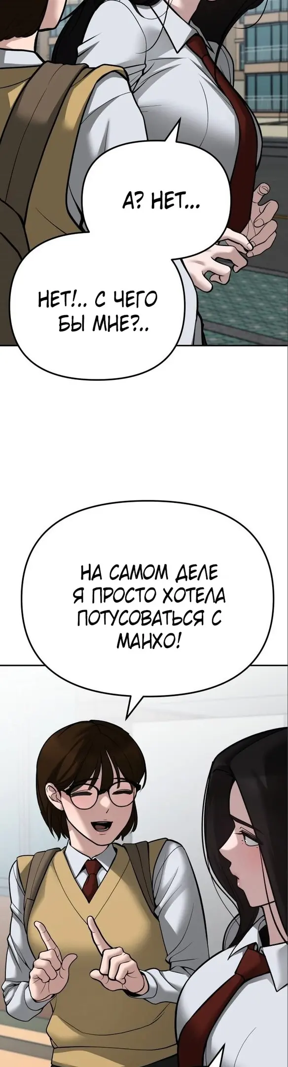 Страница 55
