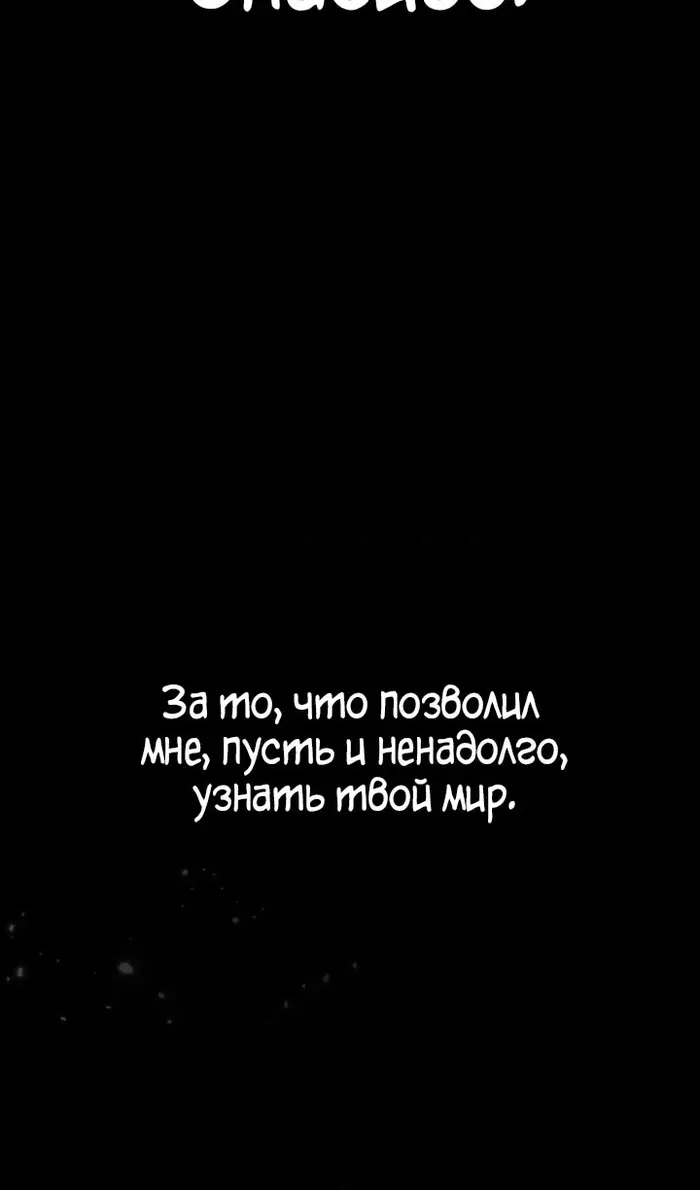 Страница 159