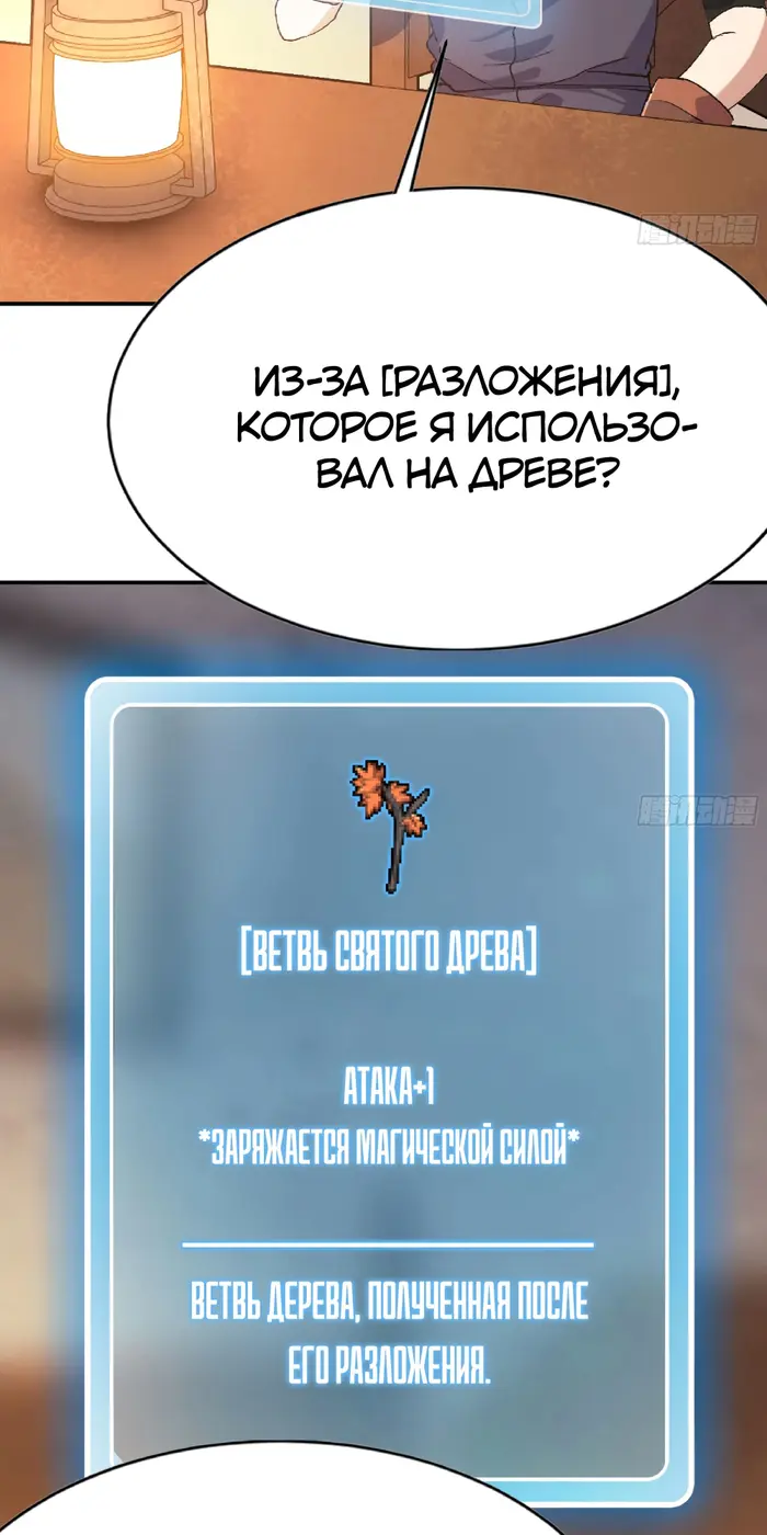 Страница 35