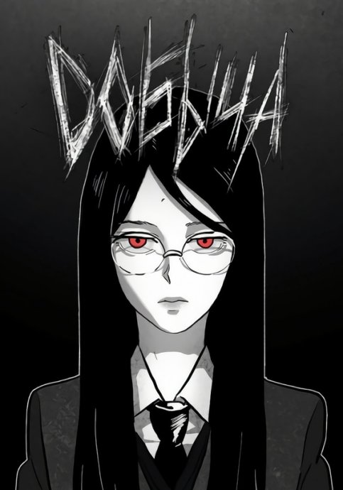Meogi
