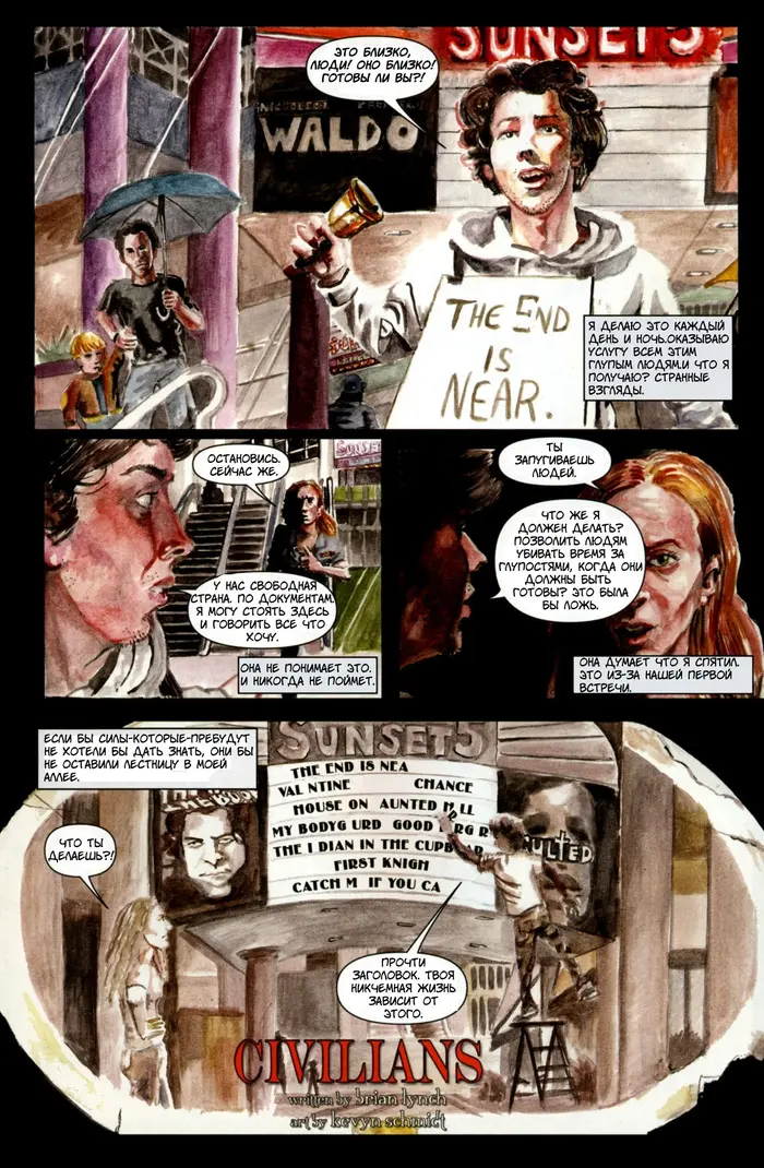 Страница 11