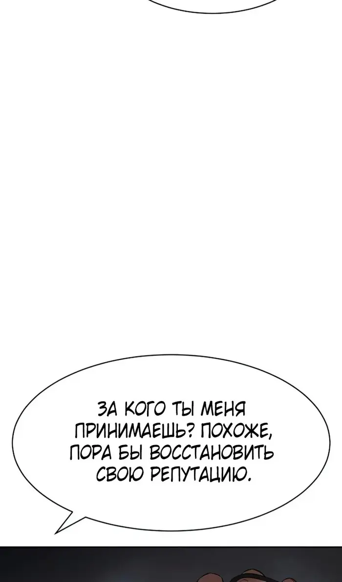 Страница 136