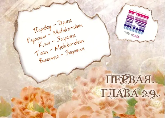 Страница 33
