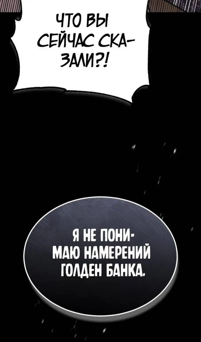 Страница 62