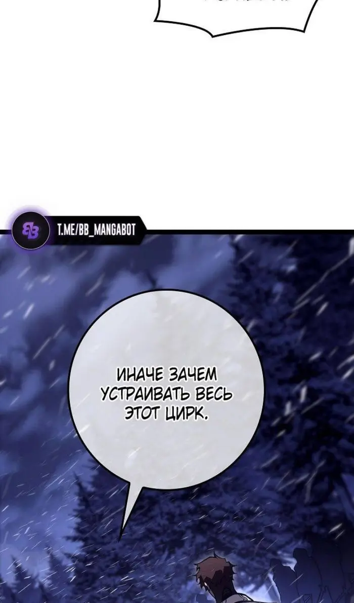 Страница 82