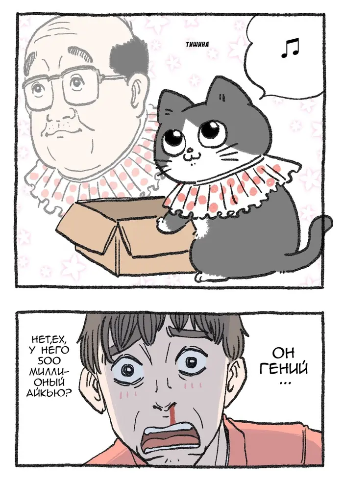 Страница 2