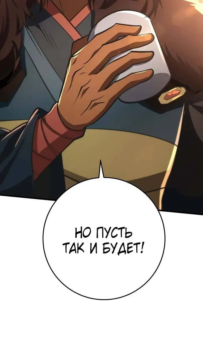 Страница 89