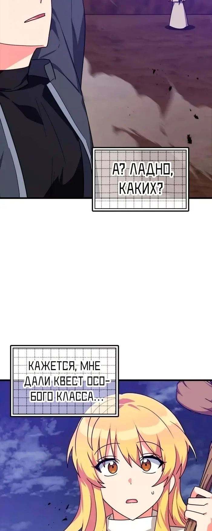 Страница 65
